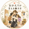 himawari01180402