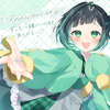 若菜悠乃