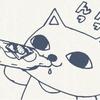 にゃんぱす！