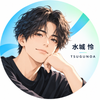 水城 怜 TSUGUNOA