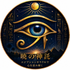 akatsukishintaku