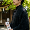 蒼冥｜ご縁を読み解く鑑定師