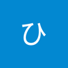 hikatai