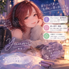 優海 ゆう