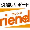 やっさん56