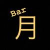 たこ店長