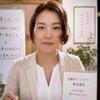 Ayumi counselor