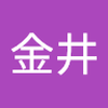 金井駿