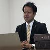 行政書士松浦弘明事務所