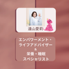 あいり先生