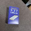 ベルンカステラ