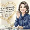 相談室・火災保険は6月末迄の情報あり