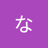 こすげ なおき