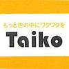 TAIKO_Mochizuki