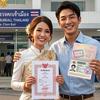タイのみなみ
