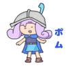 ポムっち
