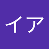 クロ  イア