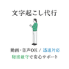 山本3太郎