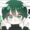 薬味団子