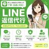 らぁくん