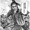 おうほん