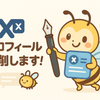 ハチライター隼