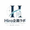 Hiro企画ラボ｜AI・アイデア整理
