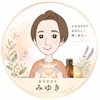 みゆき　セラピスト