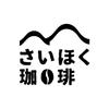 SAIHOKU KODAMA