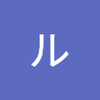 カ ル
