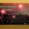 hideakiokabe