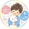 保育士×ダンス　振り付けや曲編集