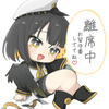 haneyasumaru