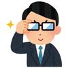 久原まこ