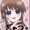 える太郎