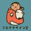 こむぎデザイン室