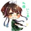 南條いこあ