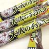 いこらす