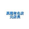 アニメーション作成Scribe工房