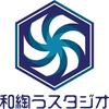 和綯う スタジオ