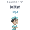 あみてこ