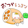 安らぎ屋さん