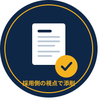 yakiguri2018