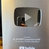 Ｋ－ＤＵＢ　YouTube運用・改善専門