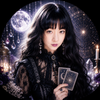 霊感タロット✧月華✧❨リー•アリシア❩　
