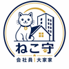 ねこ守｜会社員大家