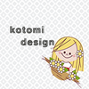 koto_design_w