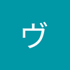 ファイア ヴェル