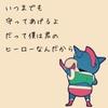 loveandlifeokagesam
