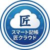 スマート記帳 匠クラウド